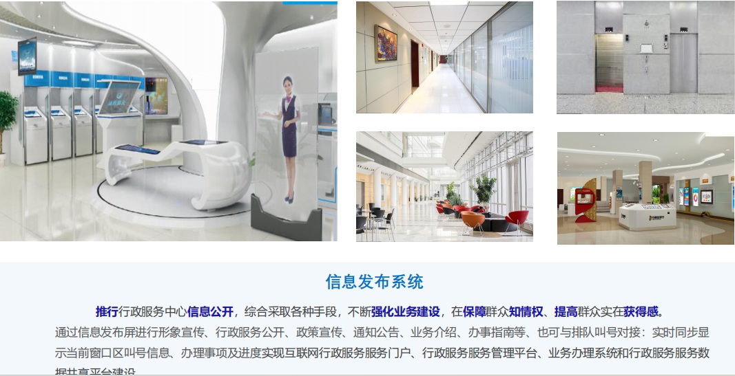 �����^(q��)���O(sh��)-��Ϣ�l(f��)��ϵ�y(t��ng)